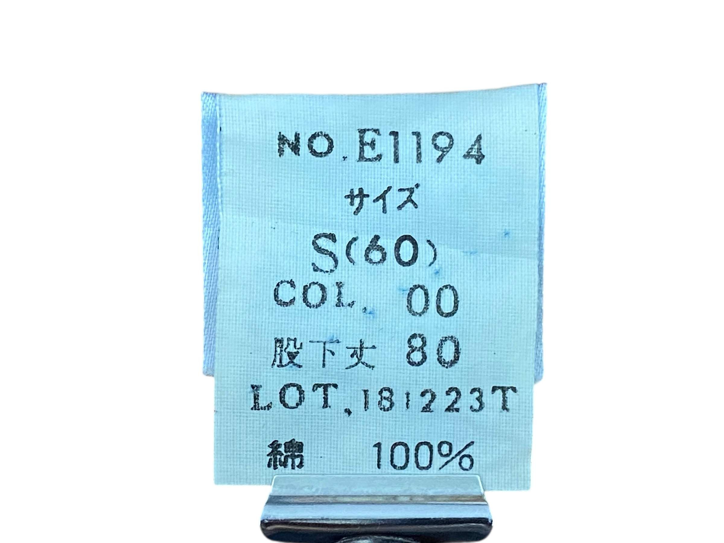 Japanese Brand Et Boîte Jeans Skinny Jeans Size 24" / US 00 / IT 34 - 10 Thumbnail