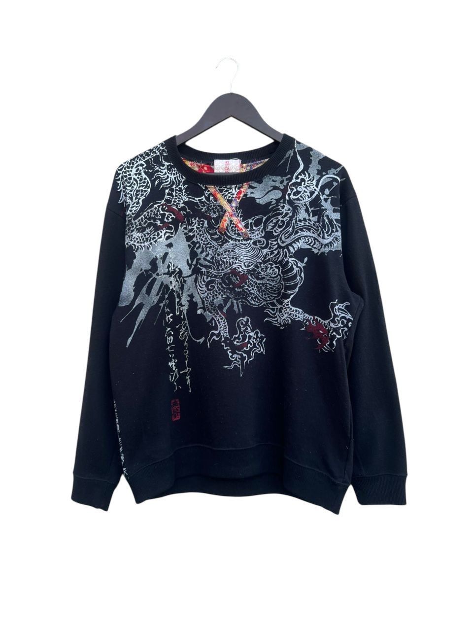 Japanese Brand Vintage Japanese Dragon Overprint Sweatshirt Size US XL / EU 56 / 4 - 1 Thumbnail