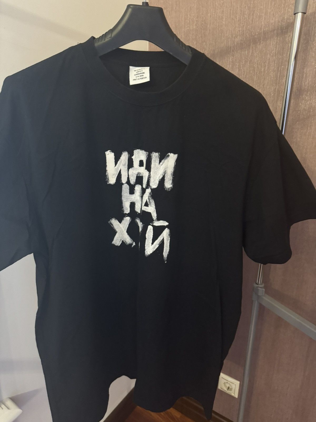 Vetements Vetements Fuck You T-Shirt | Grailed