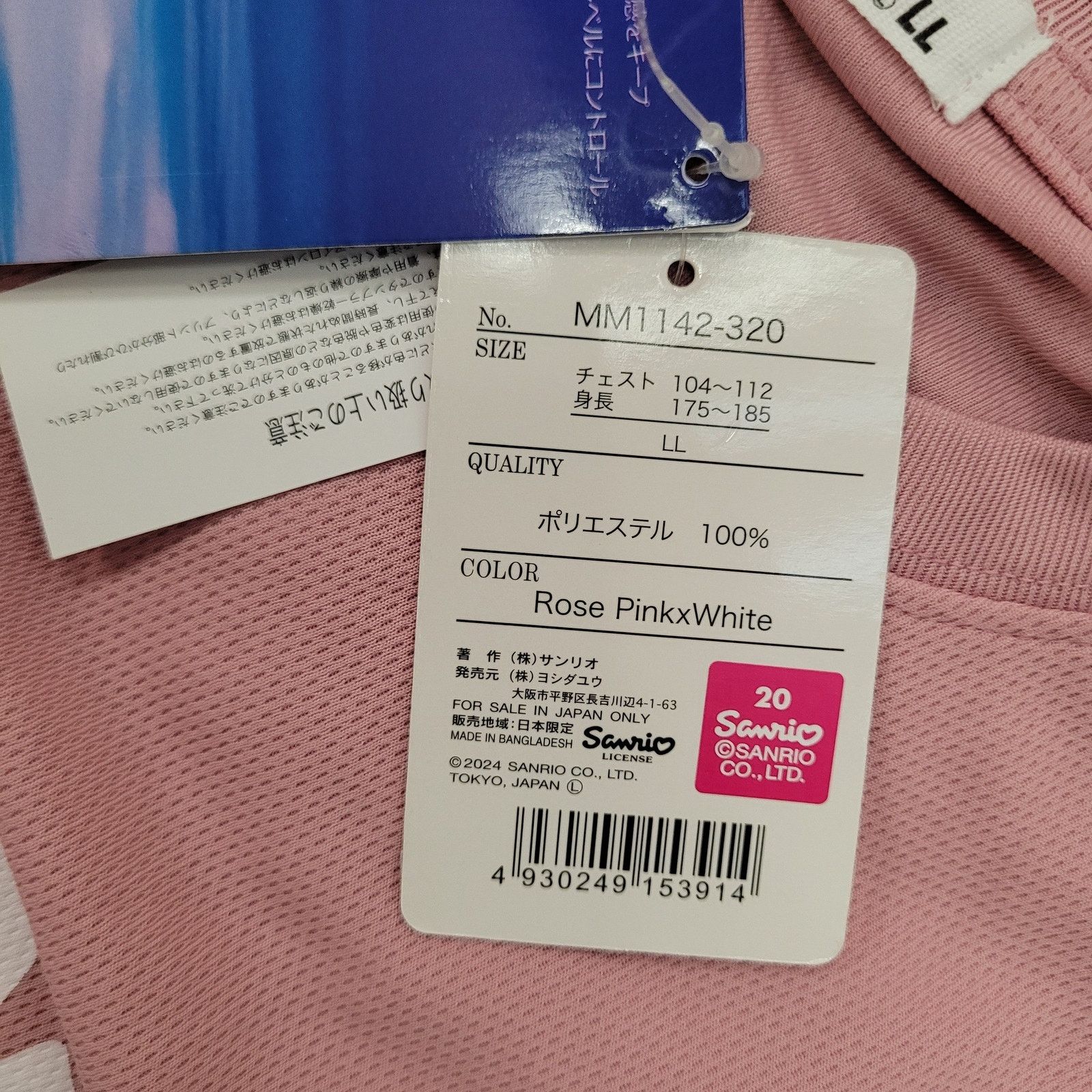 Other My-Melody Sanrio Shirt Womens Large Pastel Pink Japan Size L / US 10 / IT 46 - 7 Thumbnail