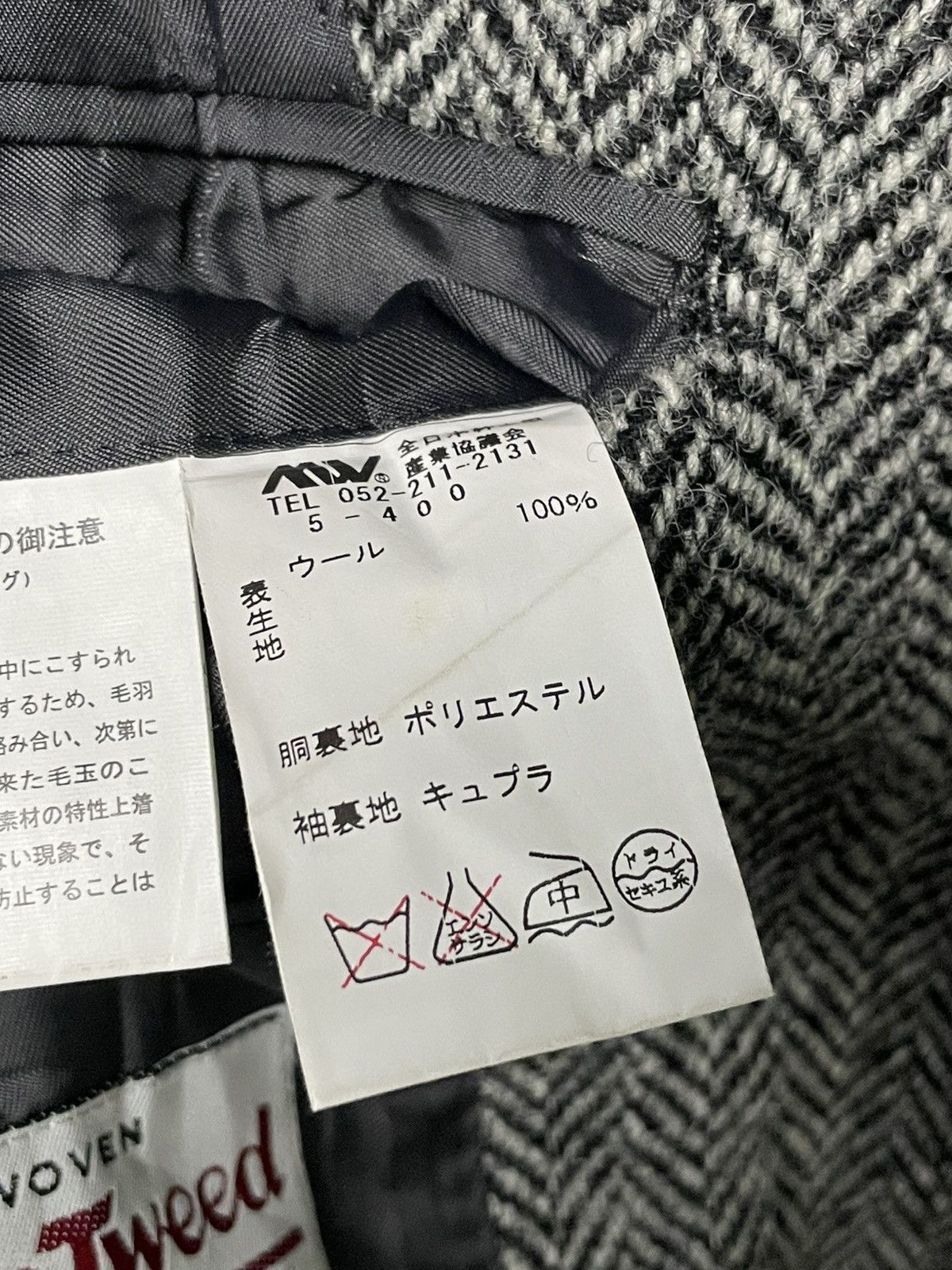 Designer × Harris Tweed × Vintage Harris Tweed Brand Herringbone Coat (59) Size US XS / EU 42 / 0 - 9 Thumbnail