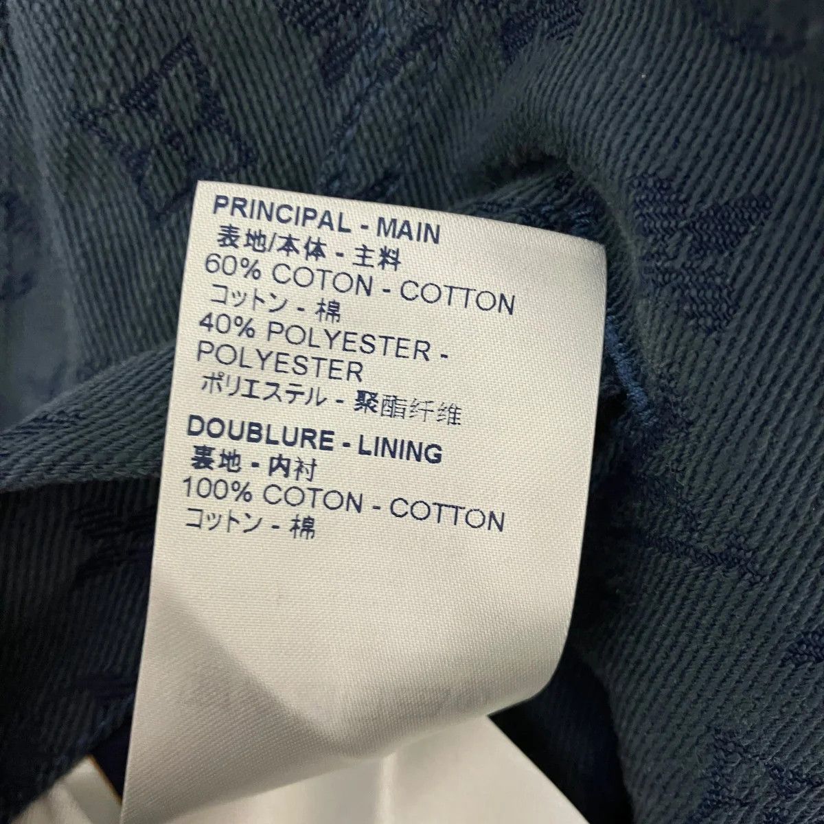 Louis Vuitton Louis Vuitton LV Monogram Logo Cotton Denim Jacket Size US L / EU 52-54 / 3 - 7 Thumbnail