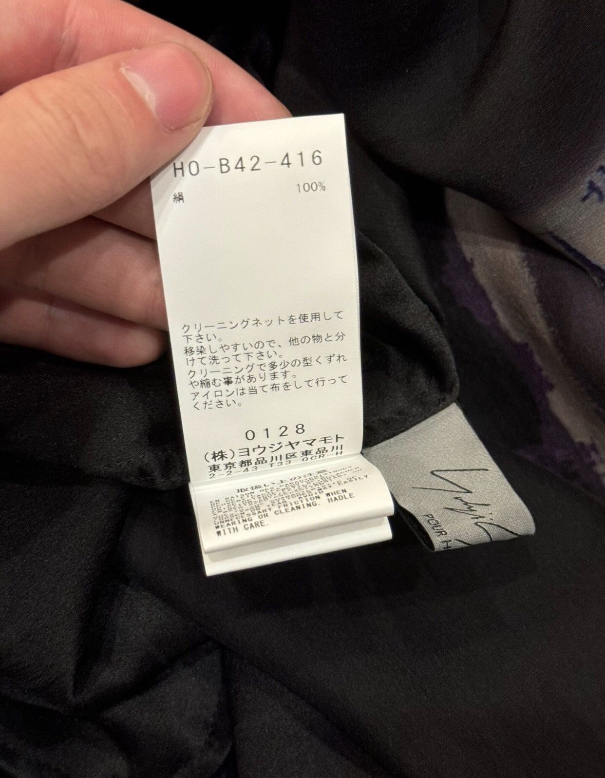 Yohji Yamamoto Yohjiyamamoto Yamamoto Yohji Fan Bingbing silk shirt 2412- Size M / US 6-8 / IT 42-44 - 9 Thumbnail