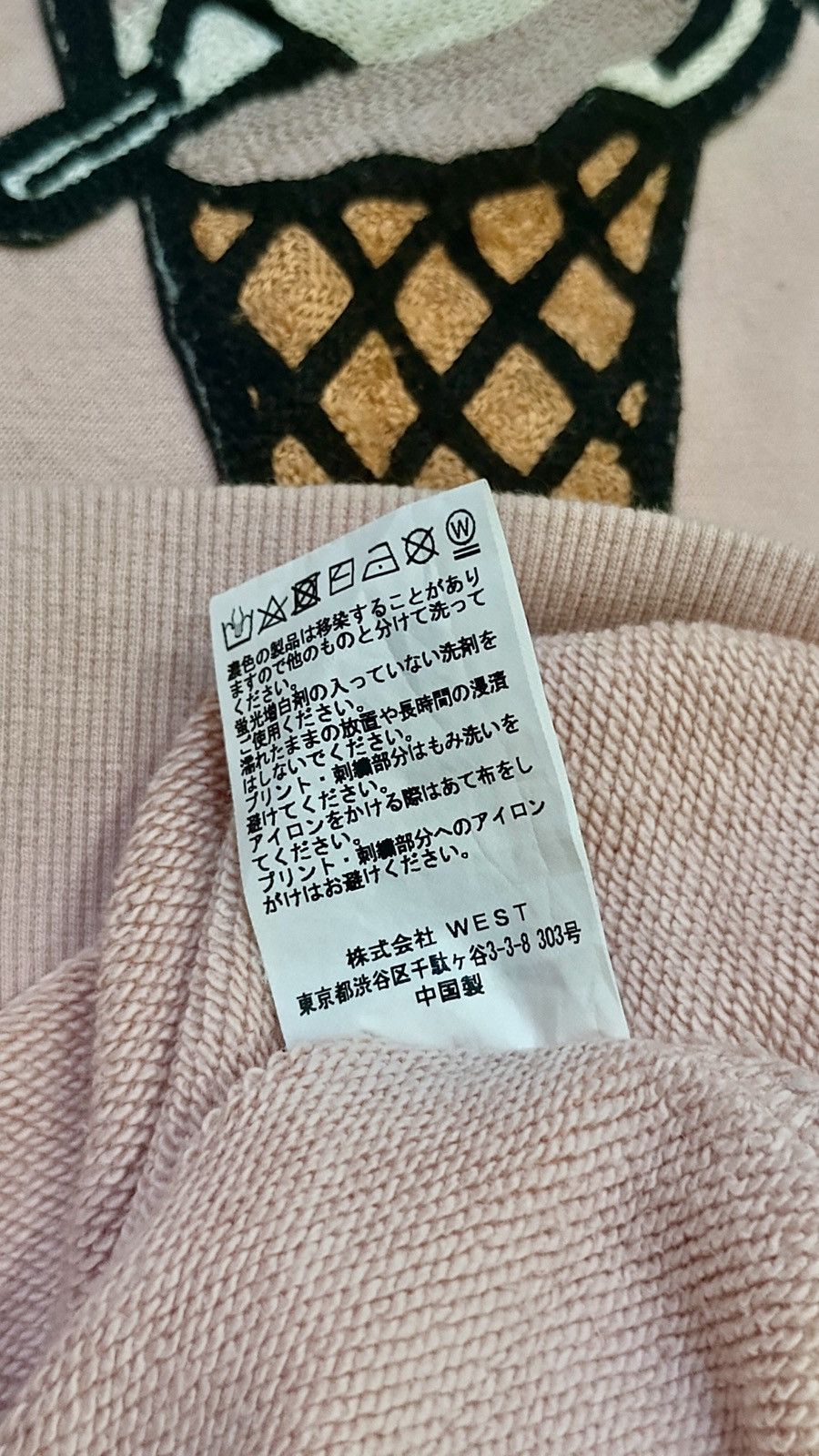 Billionaire Boys Club Billionaire Boys Club & ICECREAM By Pharrell Sweatshirt Size US L / EU 52-54 / 3 - 10 Thumbnail