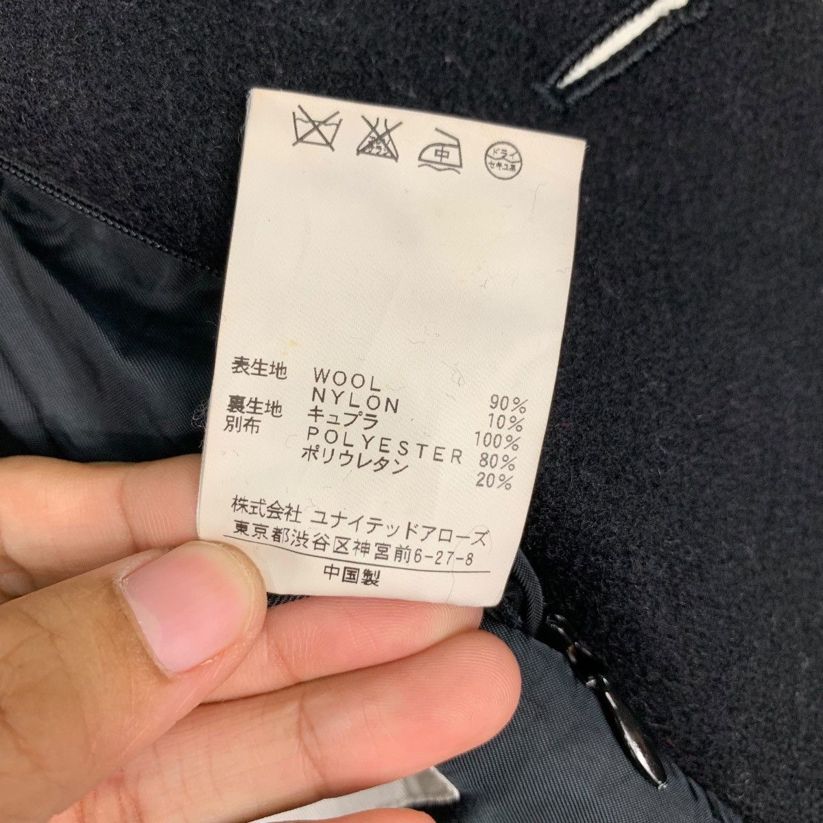 monkey time MONKEY TIME United Arrows Black Wool Jacket #0997-C44 Size US M / EU 48-50 / 2 - 18 Thumbnail
