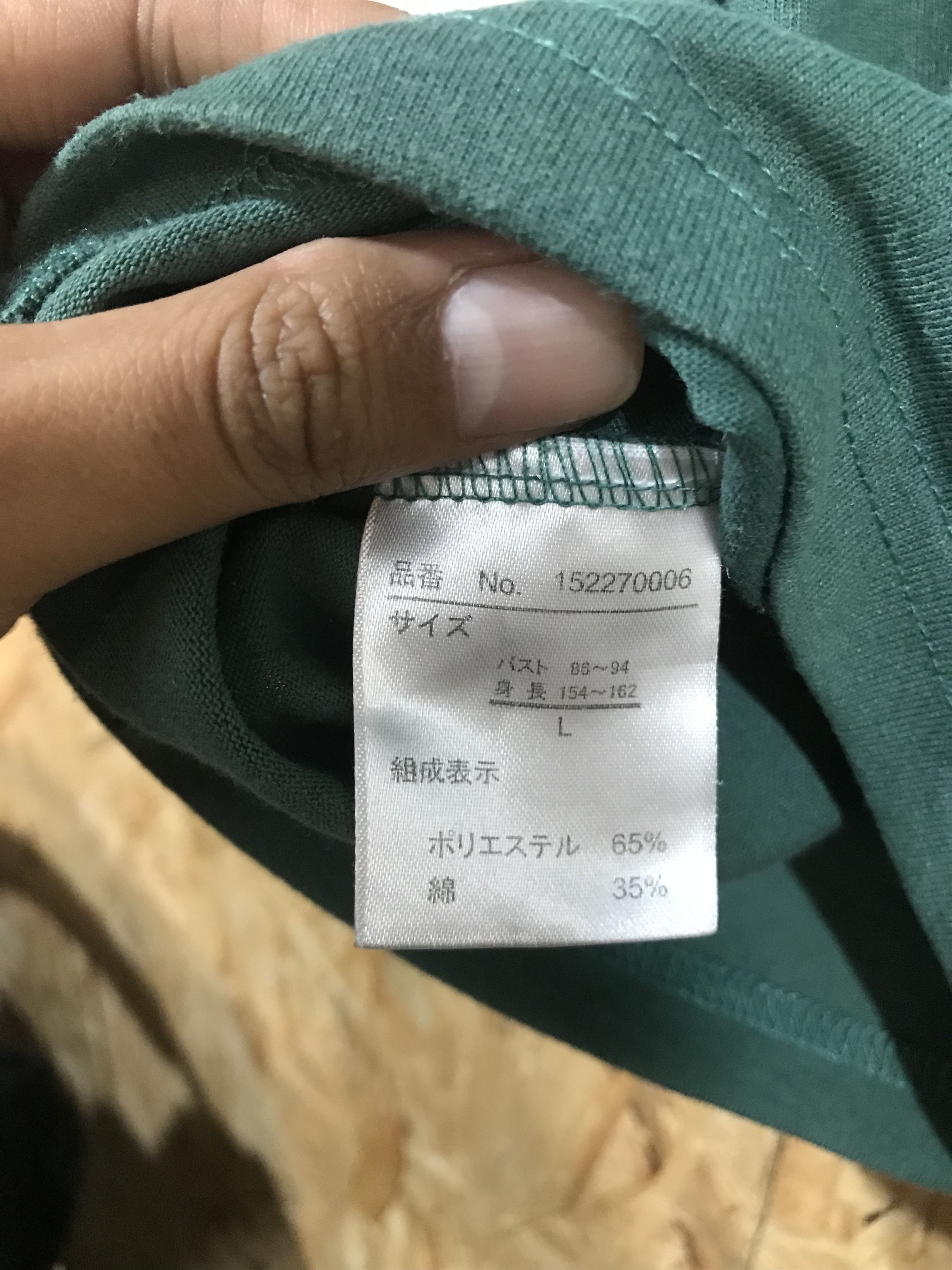 Anime ANIME SHIN CHAN VELVET TEE Size US M / EU 48-50 / 2 - 8 Thumbnail