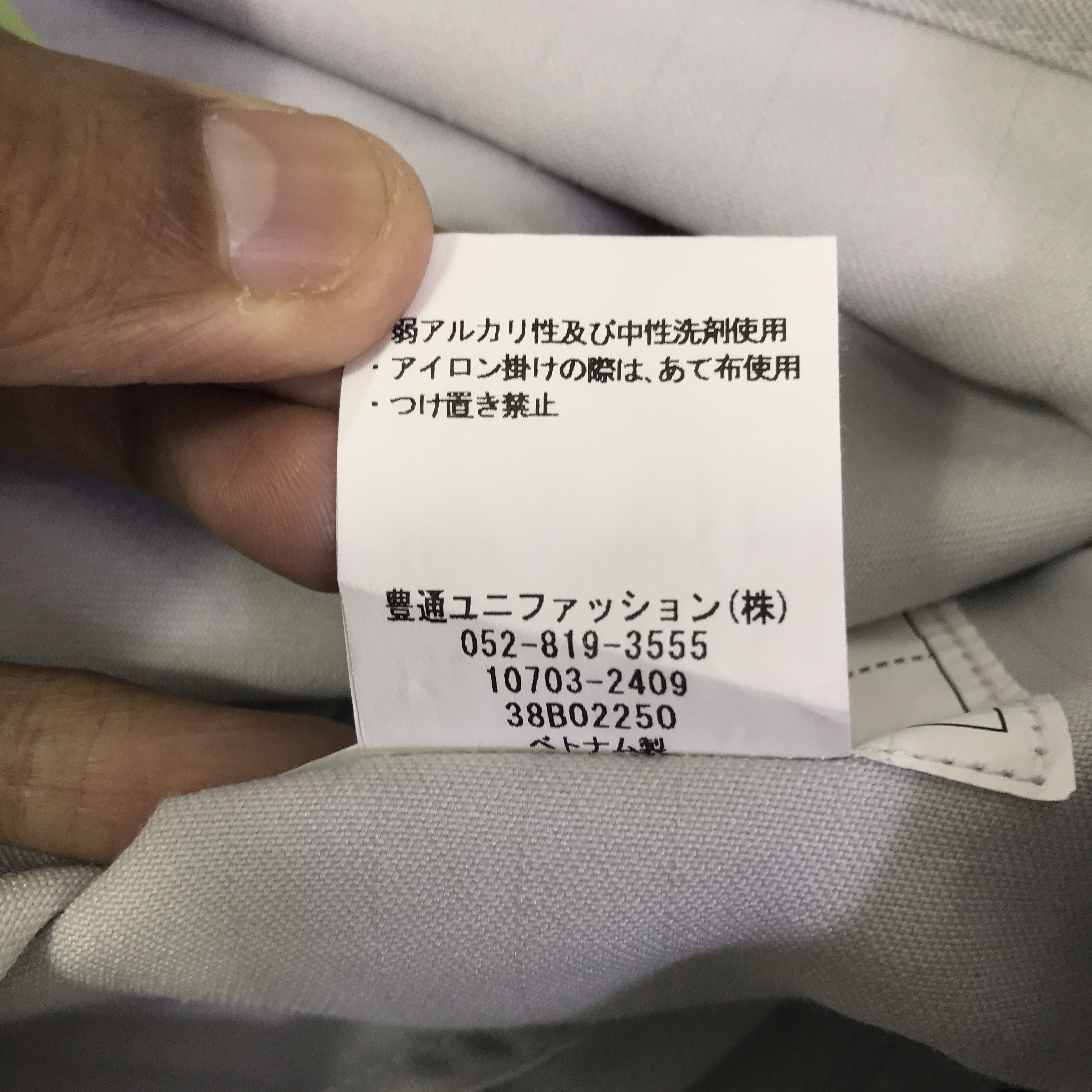 Japanese Brand Toyota Auto Body racing jacket K84B20 Size US L / EU 52-54 / 3 - 13 Thumbnail