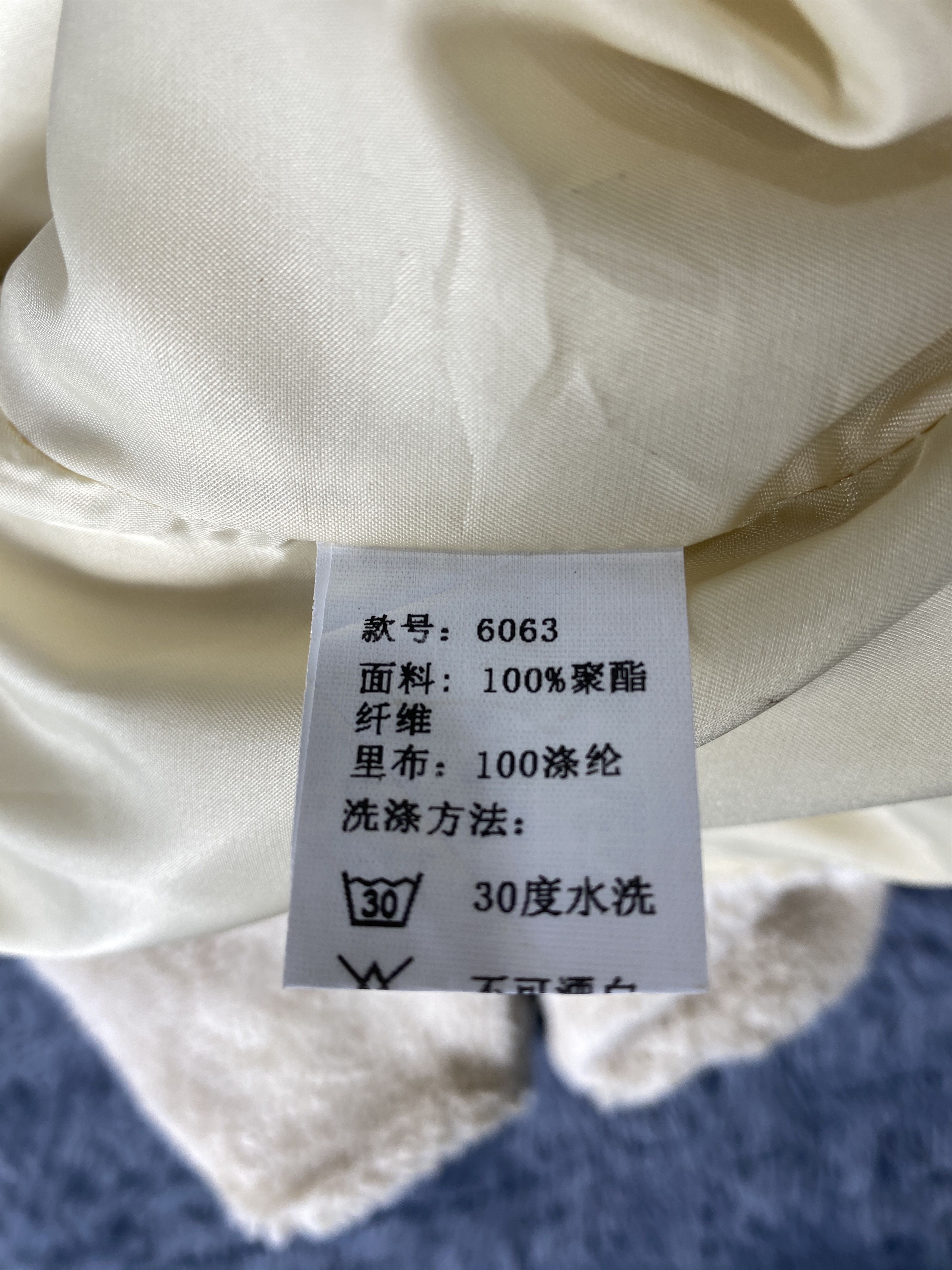 Japanese Brand Vintage Daisy Fleece Jacket K0077 Size US L / EU 52-54 / 3 - 10 Thumbnail