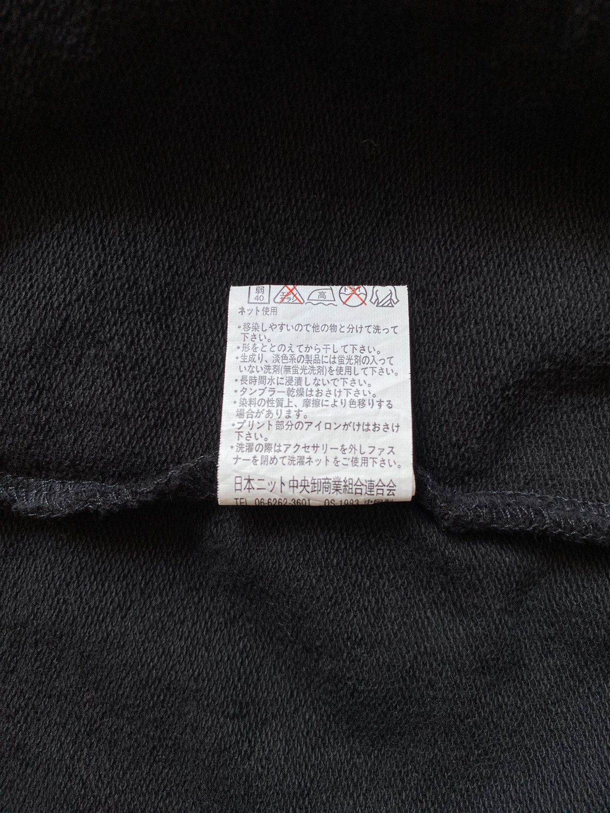 If Six Was Nine × Japanese Brand × Le Grande Bleu (L.G.B.) Triune 3 Design Poem Hoodie Zip Short Sleeve Size US L / EU 52-54 / 3 - 6 Thumbnail