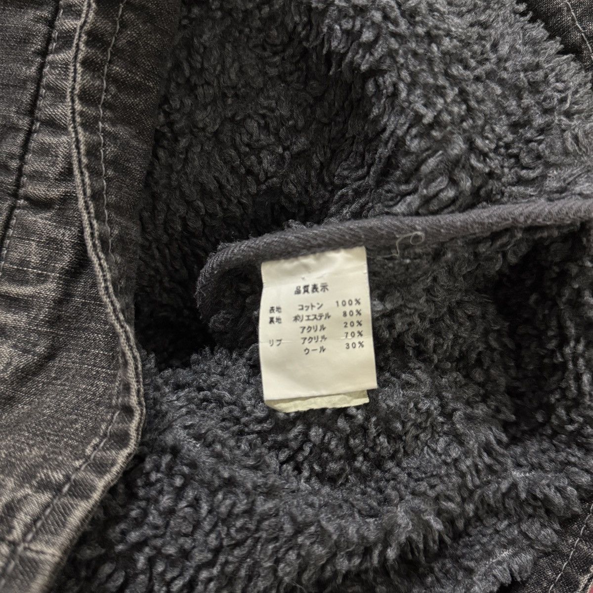 Johnbull Johnbull Sherpa Denim Jacket Japanese Brand Size US S / EU 44-46 / 1 - 7 Thumbnail