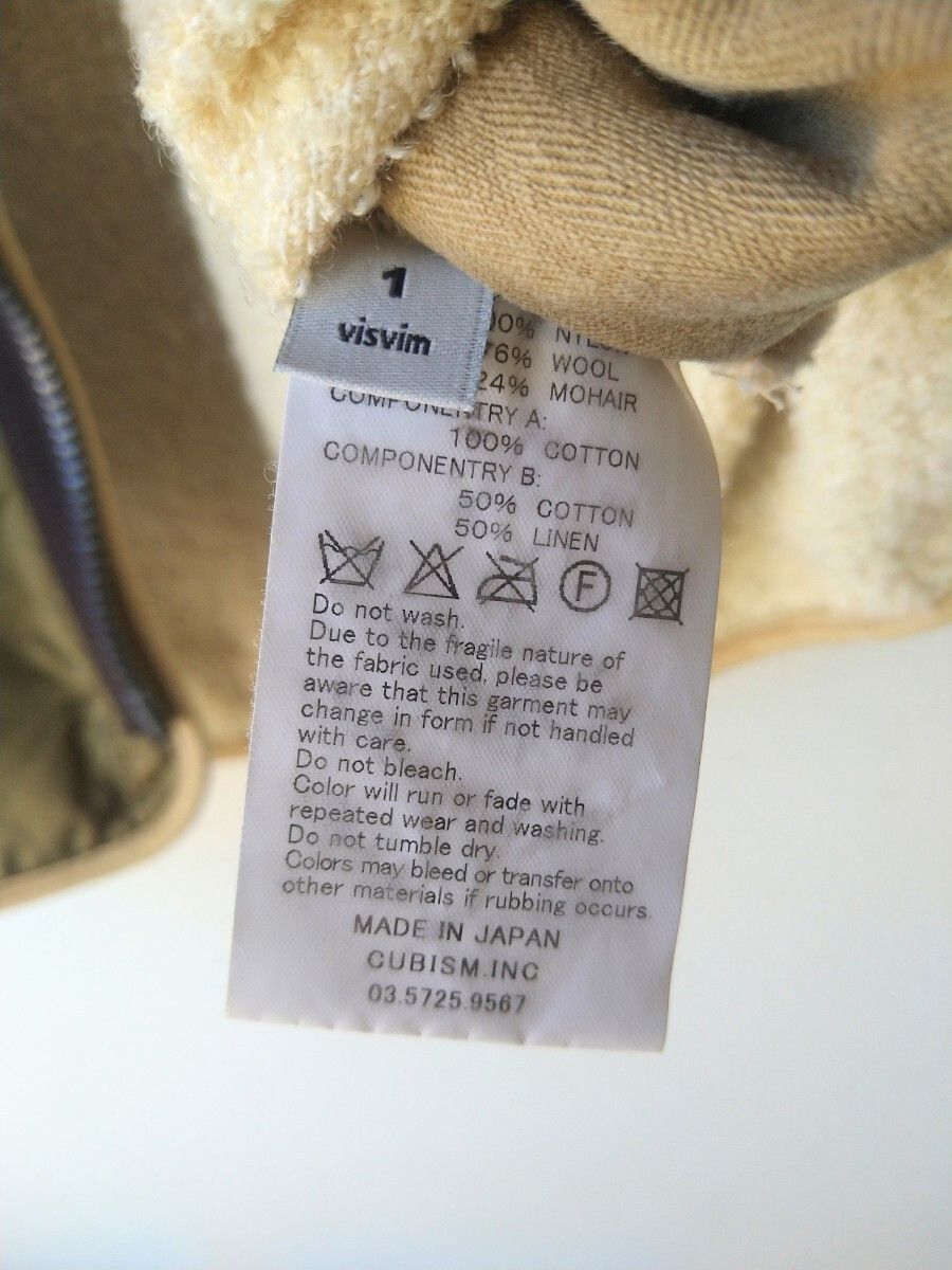 Visvim VISVIM 15aw IRIS LINER JACKET Khaki 1 Size US S / EU 44-46 / 1 - 6 Thumbnail