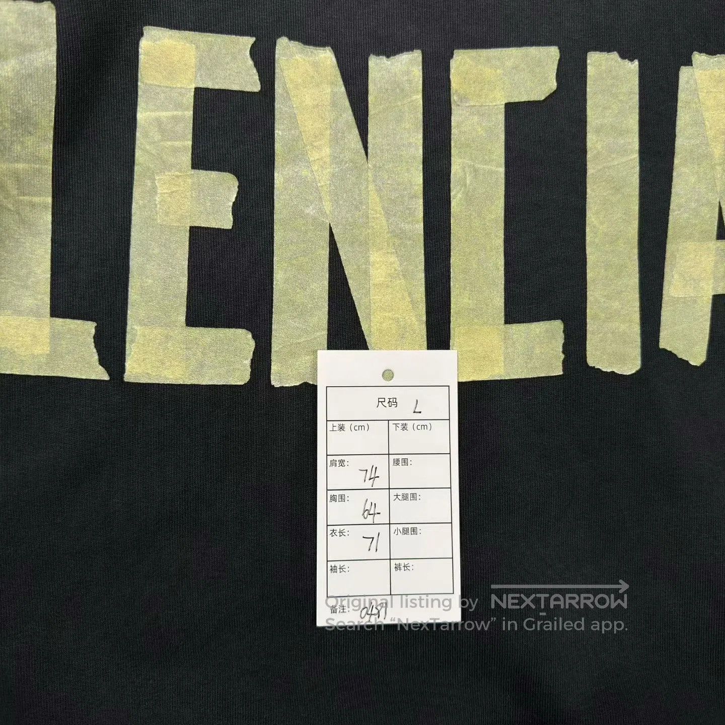 Balenciaga black hoodie with logo and tape design. Size US S / EU 44-46 / 1 - 4 Thumbnail
