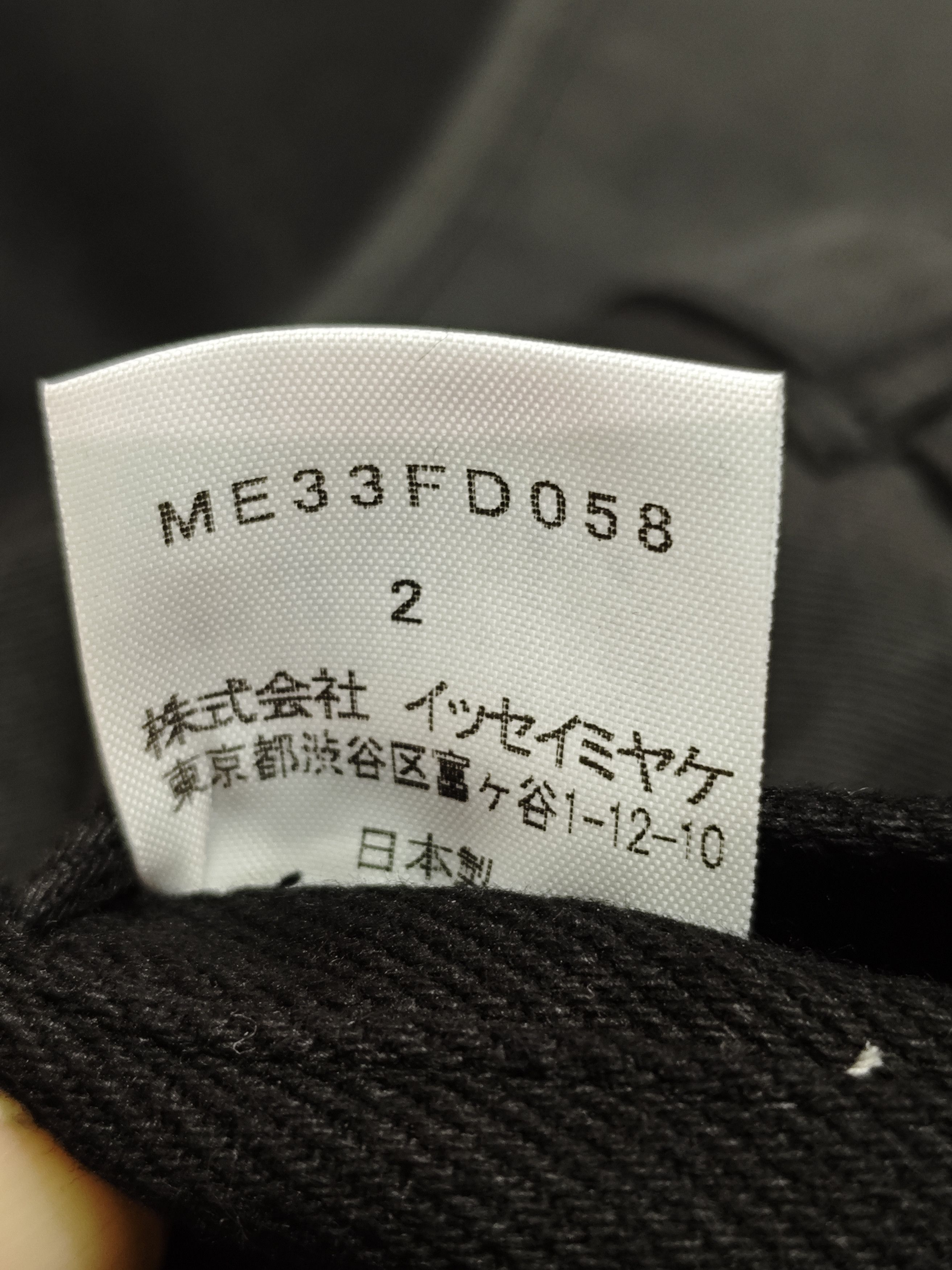 Issey Miyake Issey Miyake Men: Jacket ME33FD058 Size US M / EU 48-50 / 2 - 6 Thumbnail