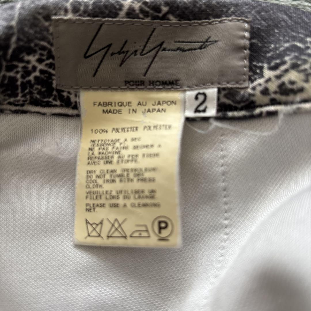Yohji Yamamoto yohji yamamoto pour homme/Talking About Transfer Pants Size US 31 - 3 Thumbnail