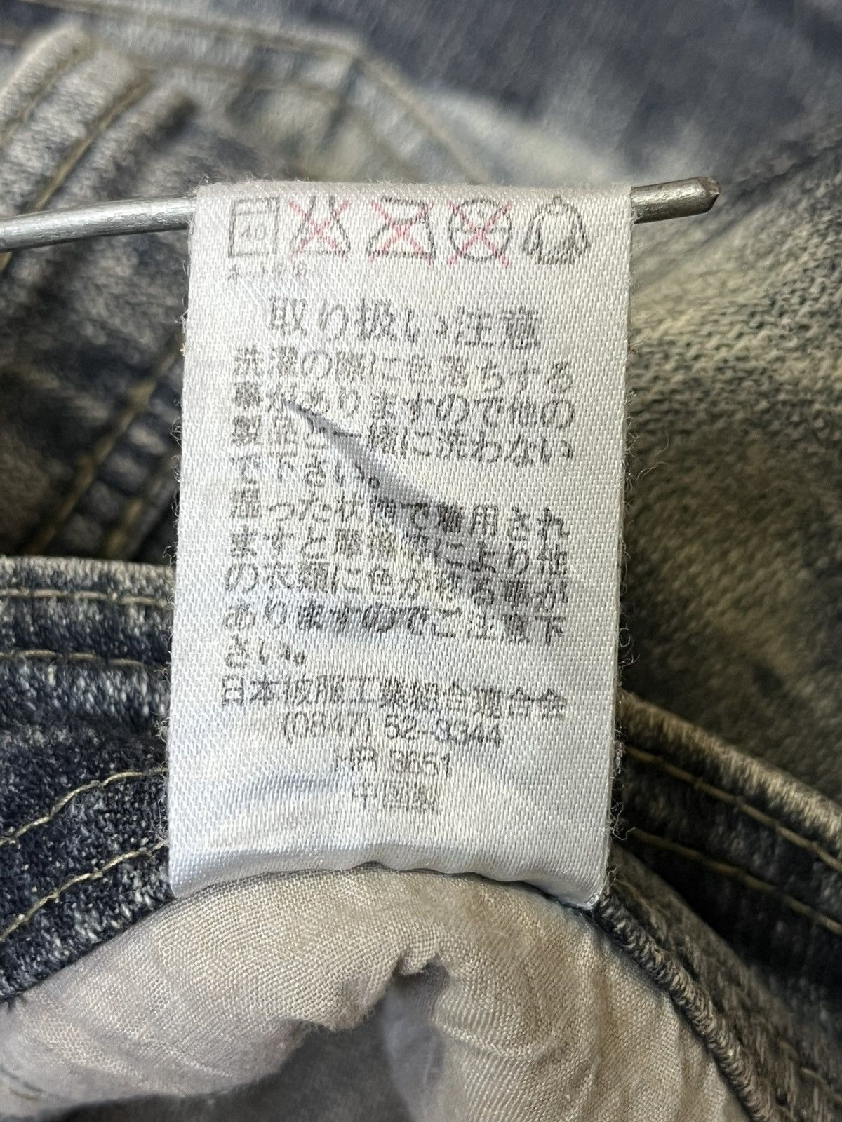 Tornado Mart SICK🔥JAPANESE BRAND HIP MAKE FLARED JEANS Size US 34 / EU 50 - 18 Thumbnail
