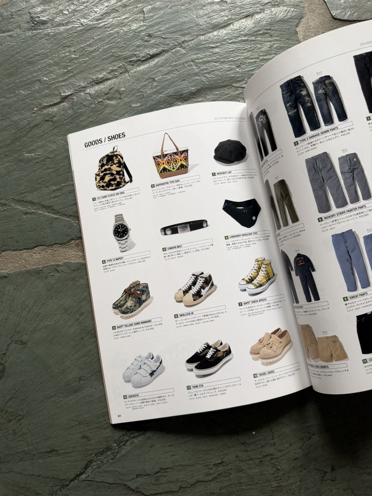 Bape Vintage Bape Nigo 2010 AW Emook Magazine Size ONE SIZE - 5 Thumbnail