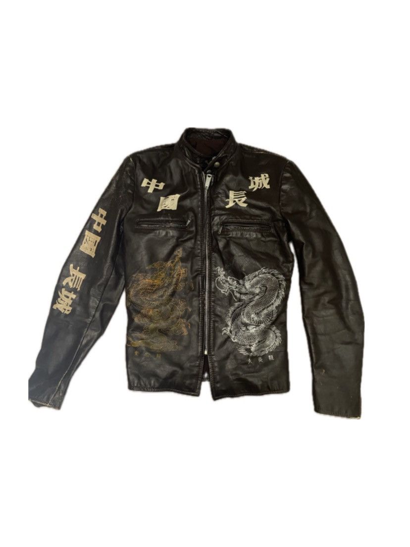 The Great China Wall | Grailed