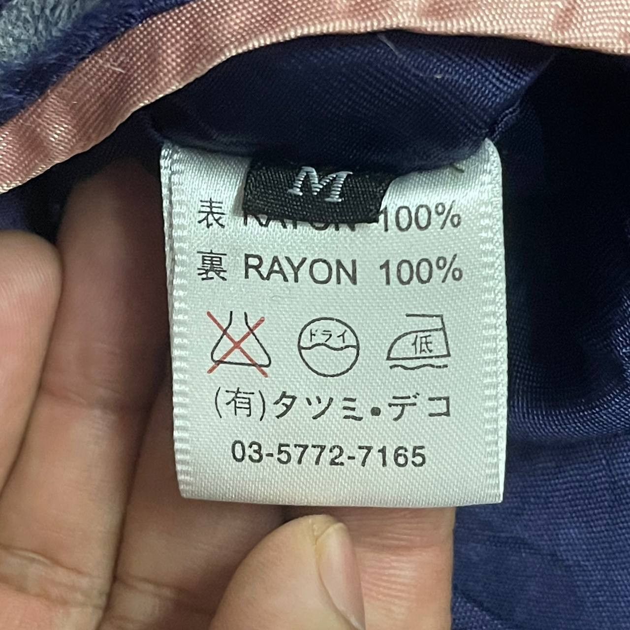 Tailor Toyo Vintage Sukajan Souvenir Jacket Reversible Jacket Size US M / EU 48-50 / 2 - 20 Thumbnail