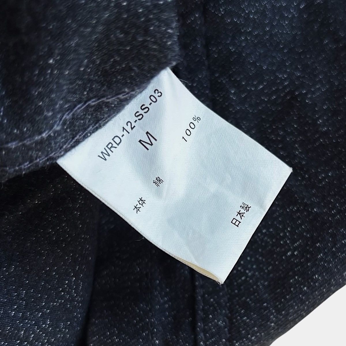 Japanese Brand Weirdo monster salt & pepper work jacket Size US M / EU 48-50 / 2 - 7 Thumbnail