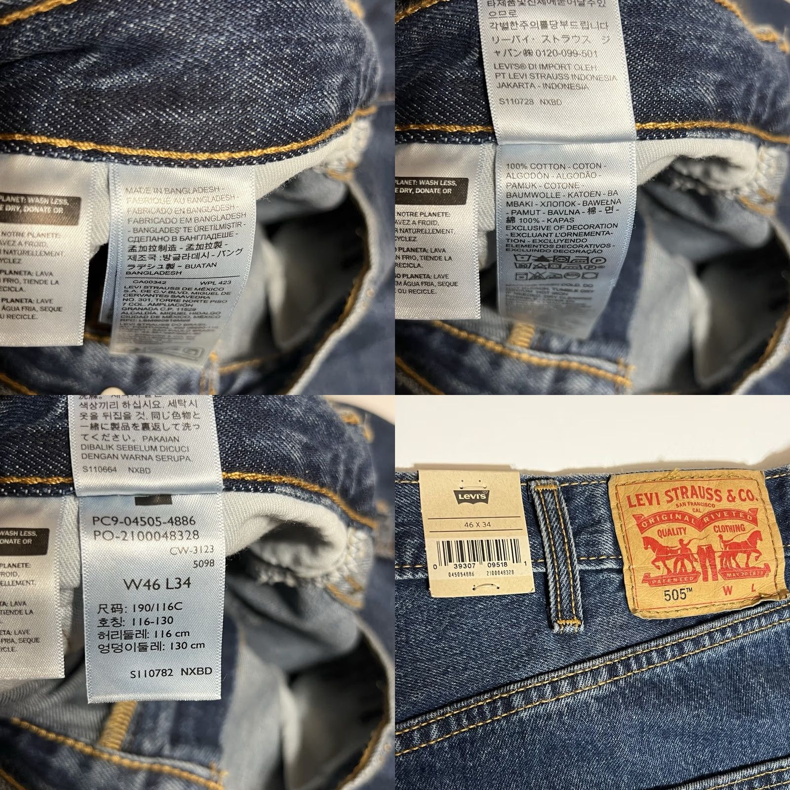 Levi's Levi's 505 Jeans Mens Big Tall 46x34 Blue Denim Straight NWT Work Pants 5-Pocket Size US 30 / EU 46 - 8 Thumbnail