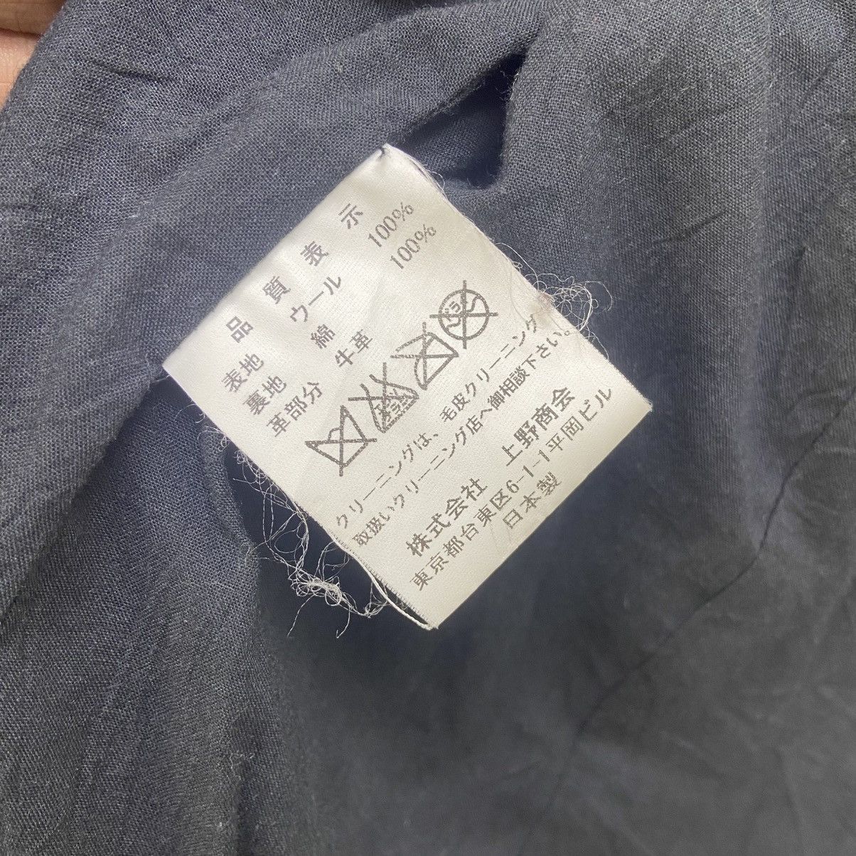 Japanese Brand Japanese Streetwear Rawlife Wool + Cowhide Riri Zipper Size US XS / EU 42 / 0 - 23 Thumbnail