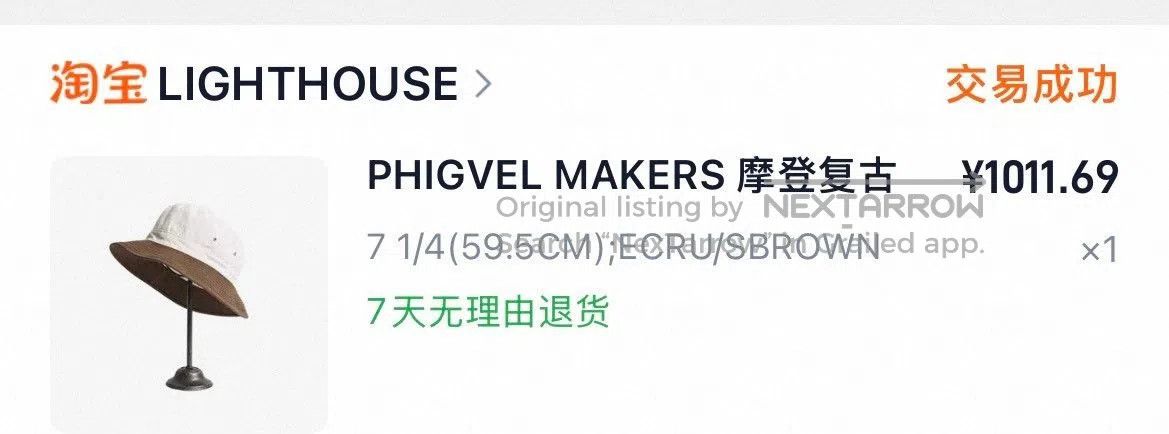 PHIGVEL MAKERS & Co. Phigvel Makers Vintage Chino Bucket Hat. Size ONE SIZE - 5 Thumbnail