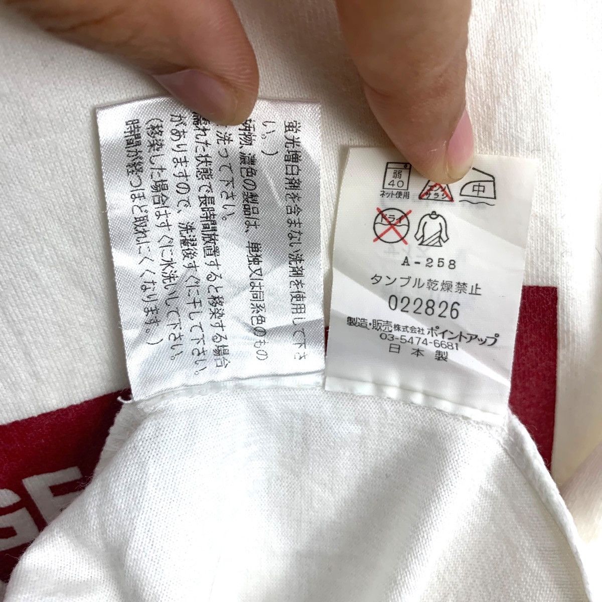 Issey Miyake Vintage ISSEY MIYAKE HAI Sporting Gear Tee Shirt Size US M / EU 48-50 / 2 - 6 Thumbnail