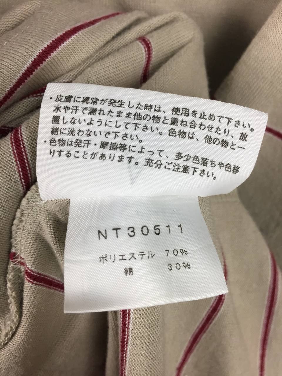 The North Face The North Face Made in Japan Striped Long Sleeve Tee Size US L / EU 52-54 / 3 - 9 Thumbnail