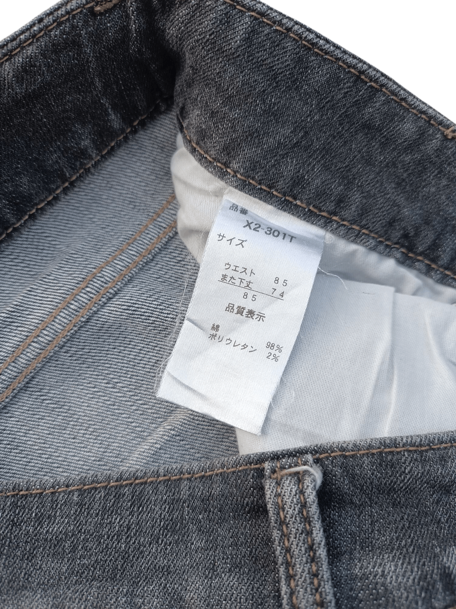 Japanese Brand RARE🔥Japanese Brand Freude Baggy Whiskers Faded Denim E239i Size US 32 / EU 48 - 11 Thumbnail