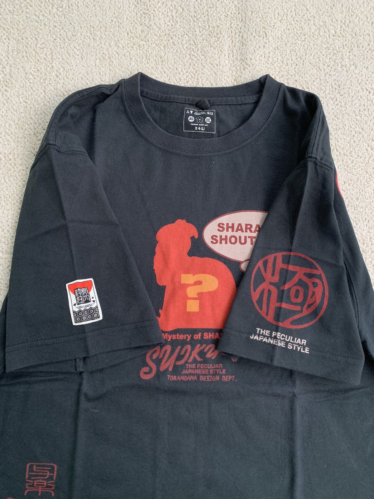 Beauty Beast × Hysteric Glamour × If Six Was Nine Ted Man Big Logo Tshirt Size US L / EU 52-54 / 3 - 7 Thumbnail