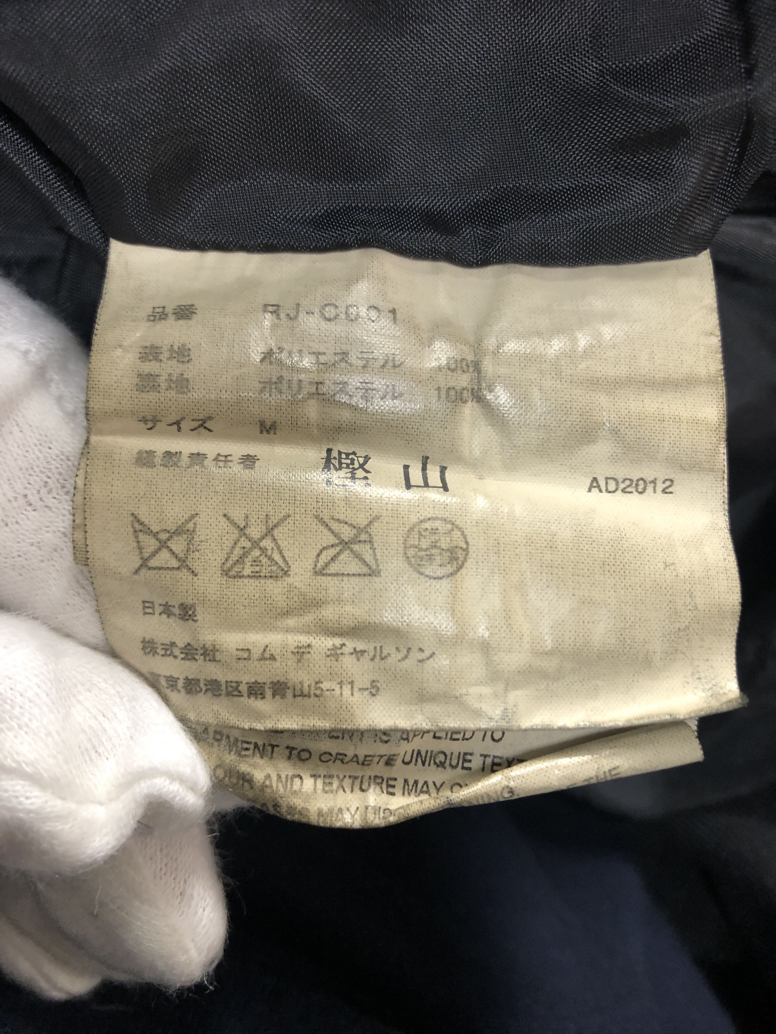 Comme des Garcons COMME des GARCONS wool trench coat 0-15-205 278.5 Size US M / EU 48-50 / 2 - 4 Thumbnail