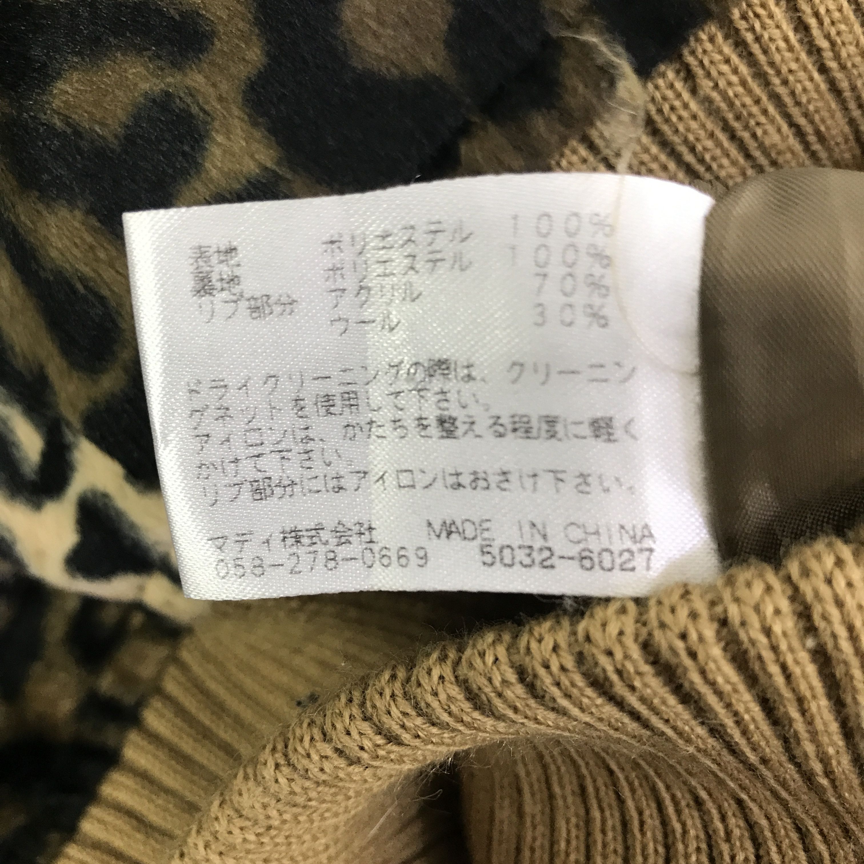 Japanese Brand Vitnage Japanese Brand fashion Street Jacket K121B22 Size US S / EU 44-46 / 1 - 10 Thumbnail