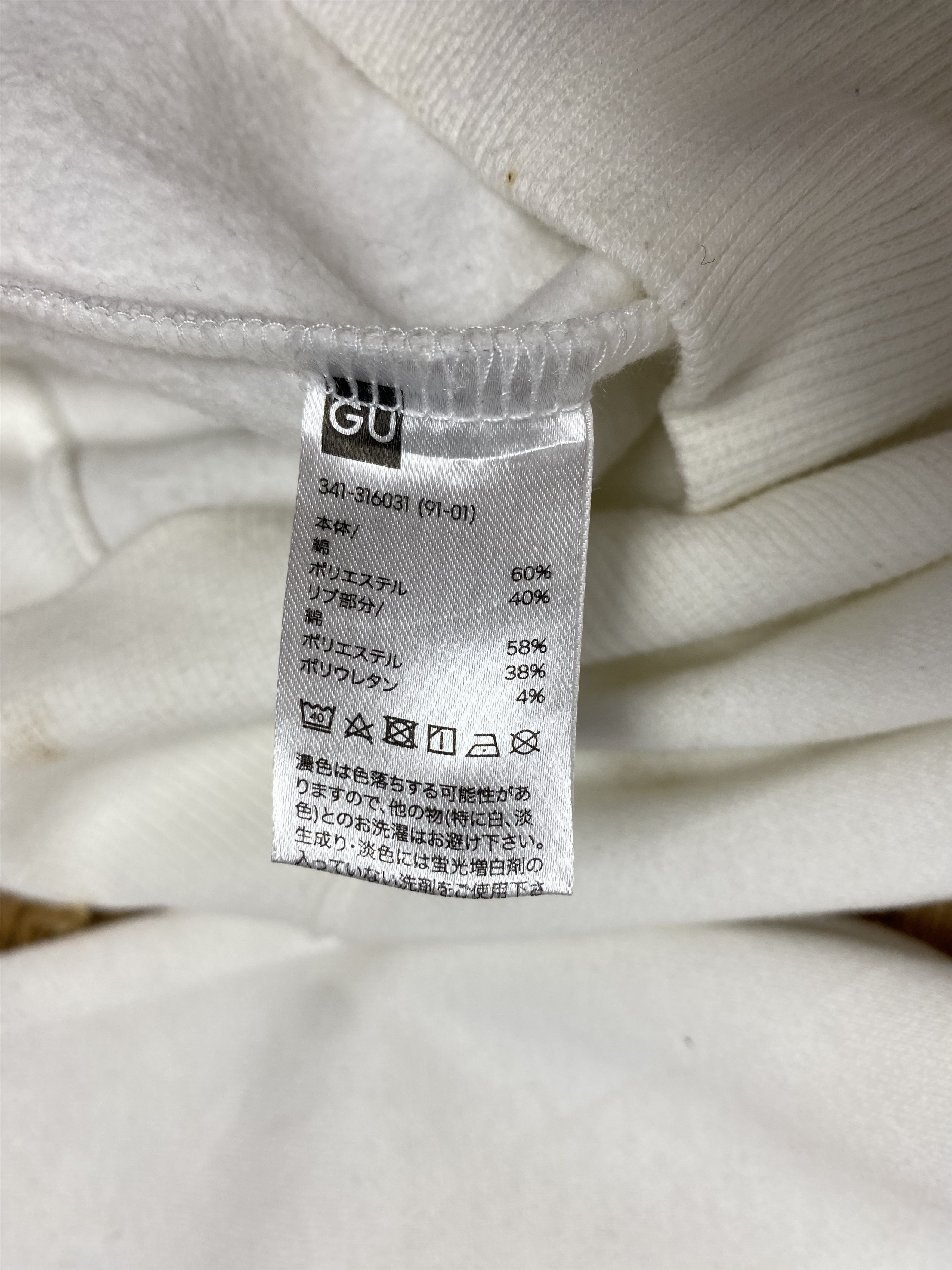 Mtv Vintage GU X MTV Sweatshirts PS0283 Size US S / EU 44-46 / 1 - 7 Thumbnail