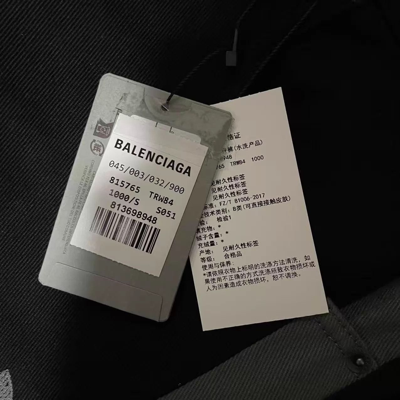 Balenciaga Balenciaga x Under Armour Black Baggy Jeans S (New) Size 26" / US 2 / IT 38 - 5 Thumbnail