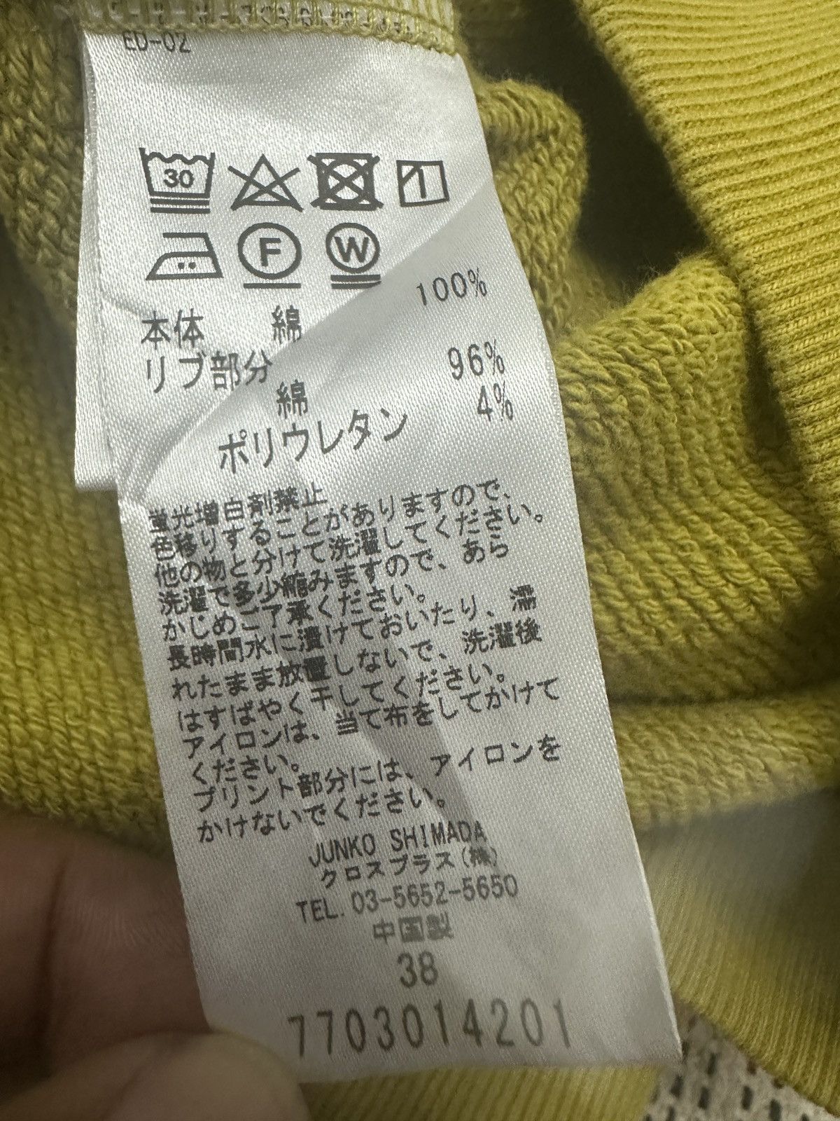Junko Shimada 🔥🔥🔥 Oversize Junko Shimada Logo Sweatshirt Hoodie Size US M / EU 48-50 / 2 - 6 Thumbnail