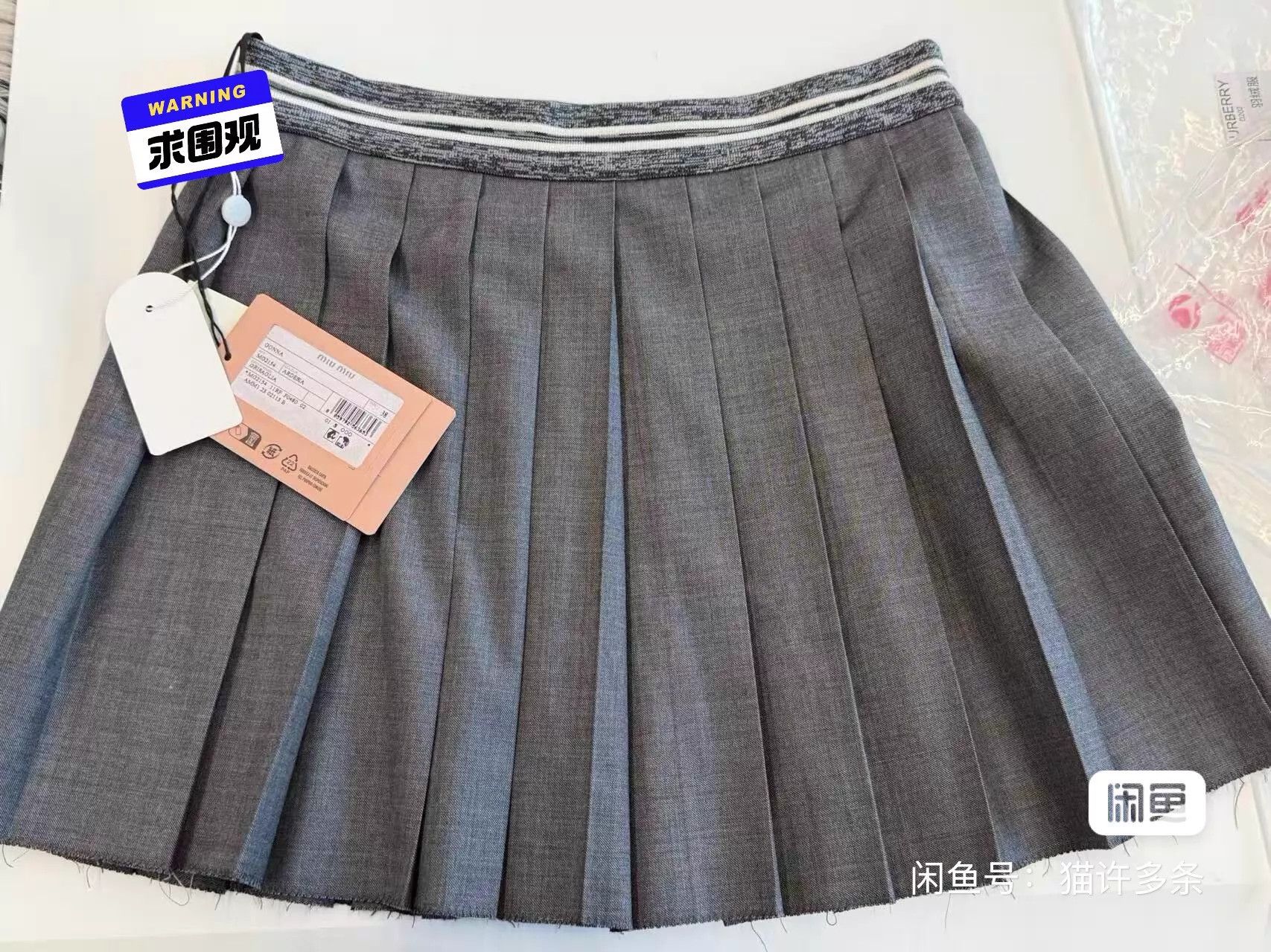 Miu Miu MIU MIU women's short skirt Size 26" / US 2 / IT 38 - 1 Thumbnail