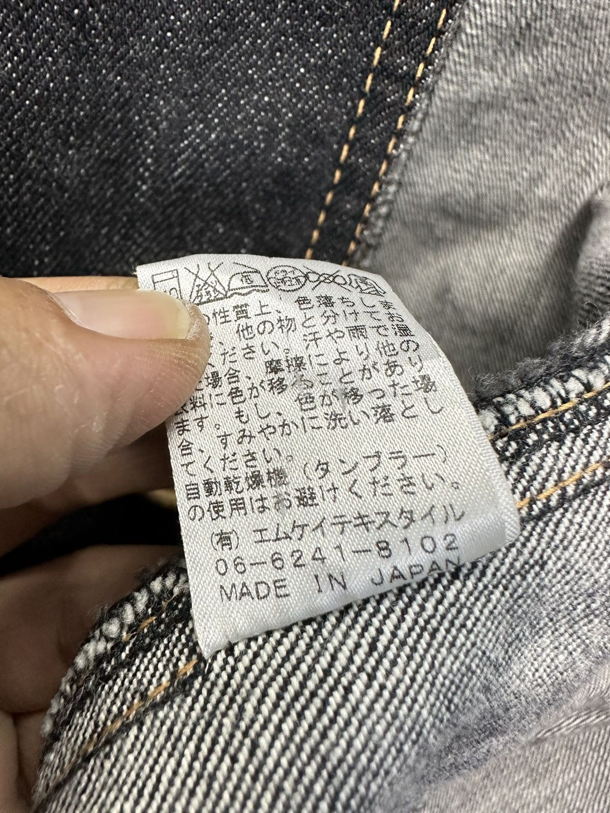 Vintage Hachiman by Hiroshi Morikubo Denim Jacket MJ87 Size US S / EU 44-46 / 1 - 11 Thumbnail