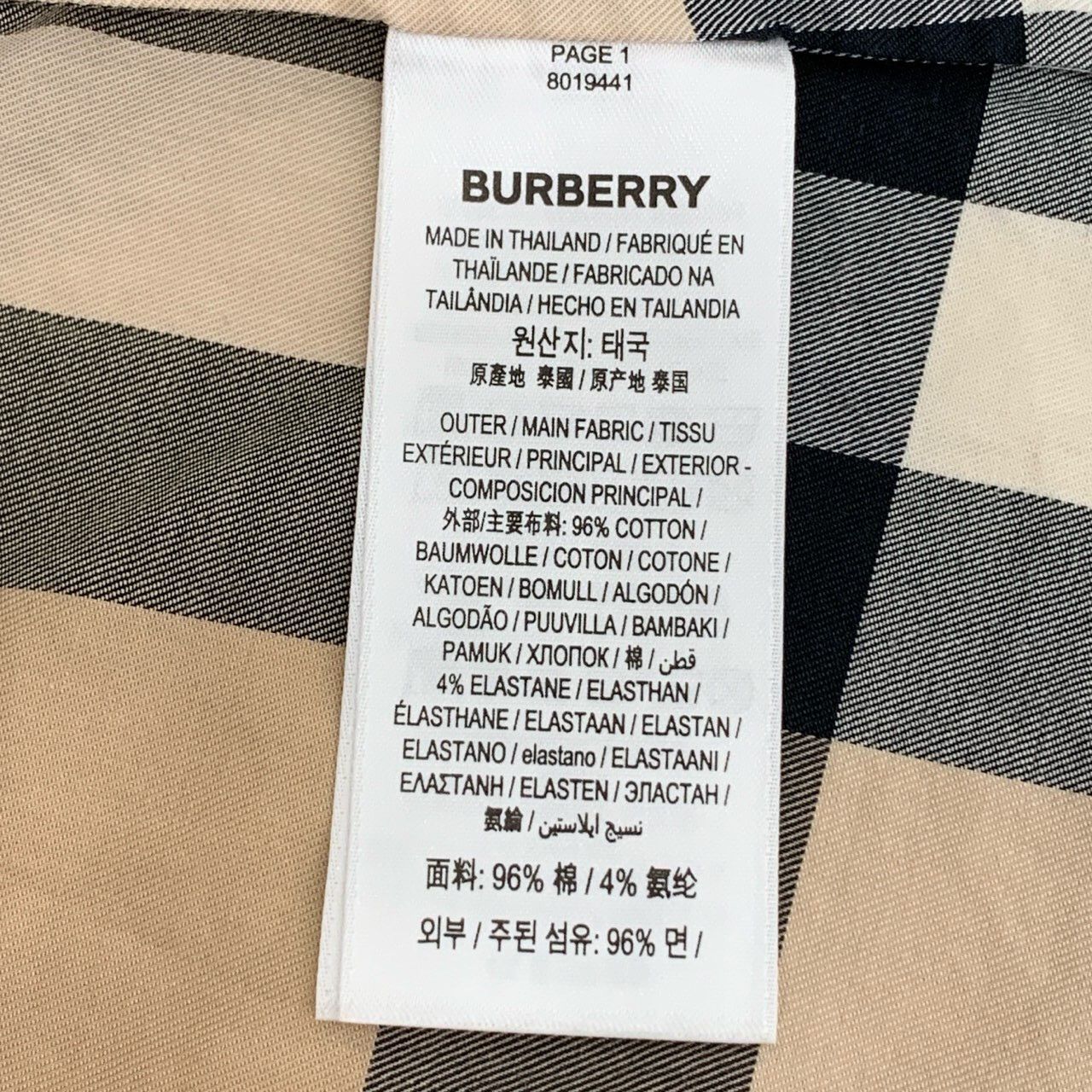 Burberry Burberry Waist-Defined Colorblock Cotton Shirt (Size XS) Size US XS / EU 42 / 0 - 3 Thumbnail