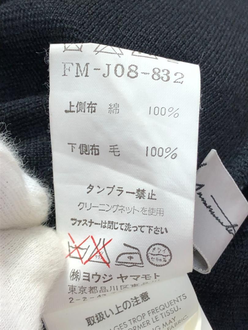 Yohji Yamamoto Yohji Yamamoto Pour Homme layered jacket Size US S / EU 44-46 / 1 - 5 Thumbnail