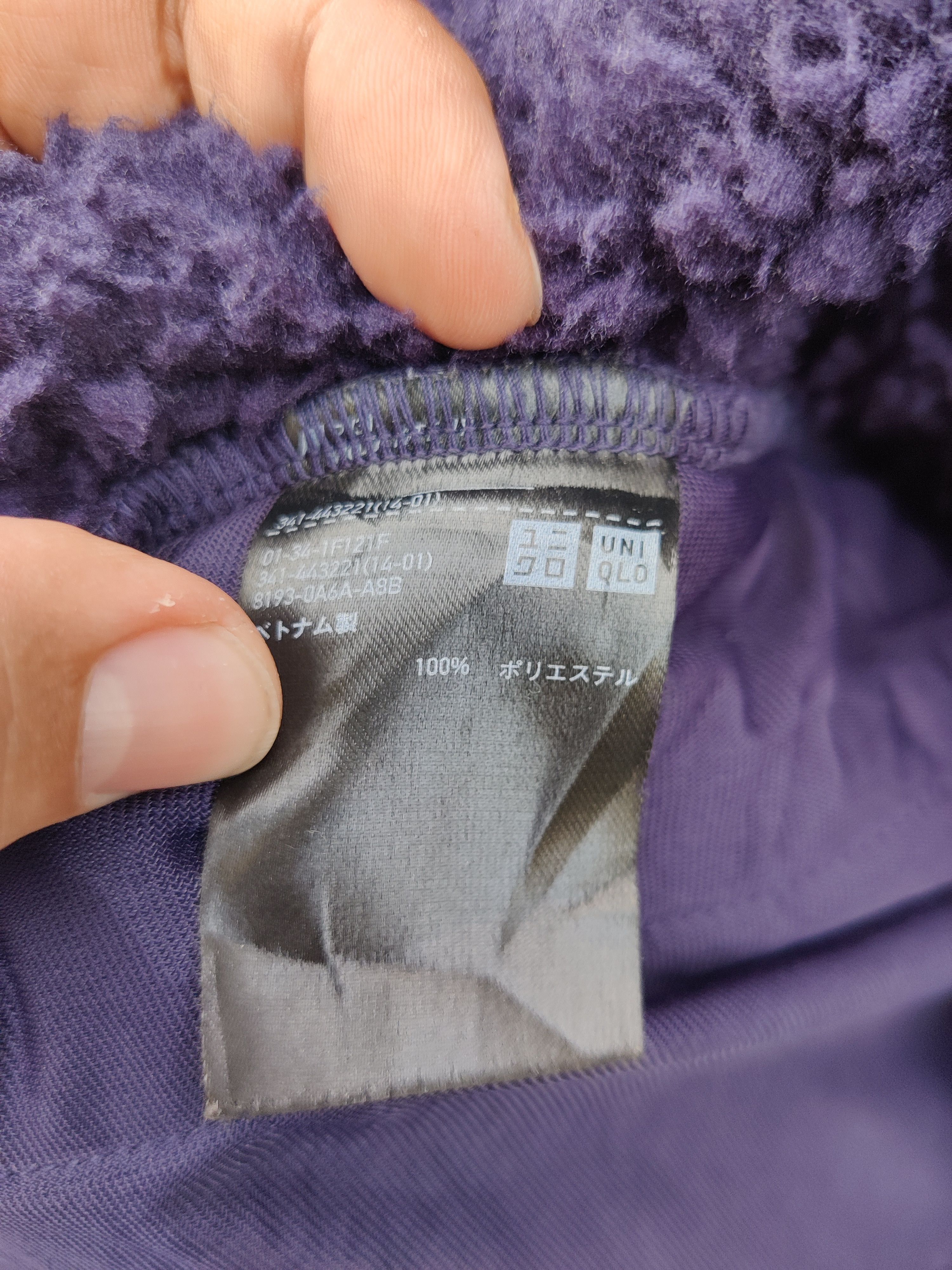 Uniqlo × White Mountaineering Vintage Uniqlo x White Mountaineering Fleece Jacket Size US L / EU 52-54 / 3 - 7 Thumbnail