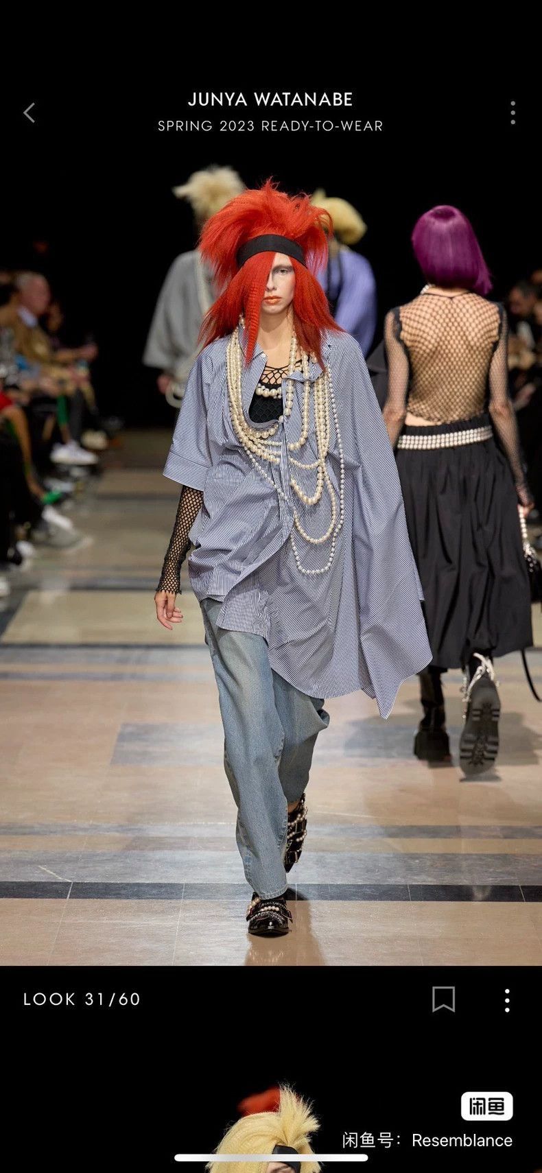Junya Watanabe Junya Watanabe 2023 Runway Pearl Shirt Size US S / EU 44-46 / 1 - 4 Thumbnail