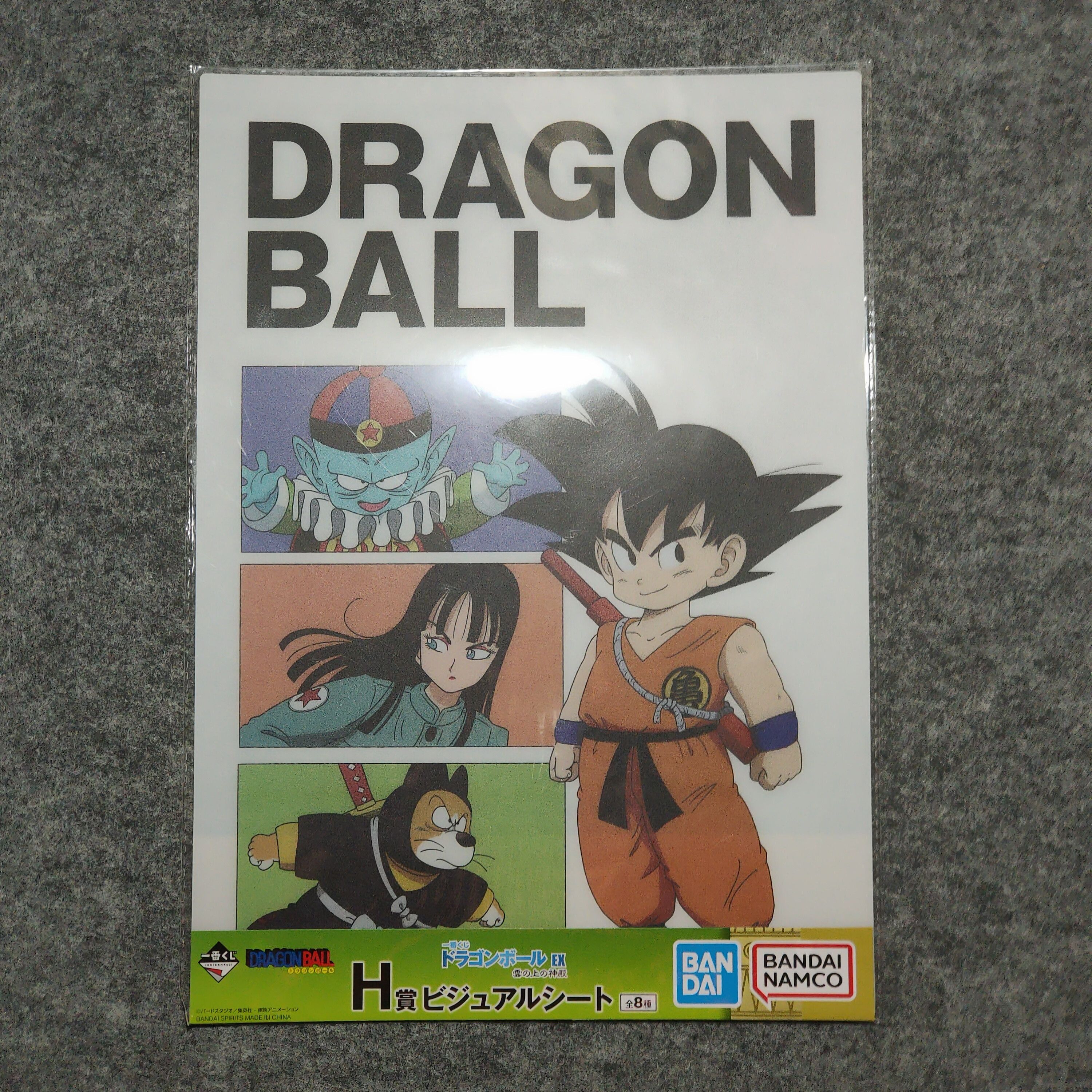 Japanese Brand 🔥DRAGON BALL - BANDAI NAMCO Poster Size ONE SIZE - 1 Thumbnail