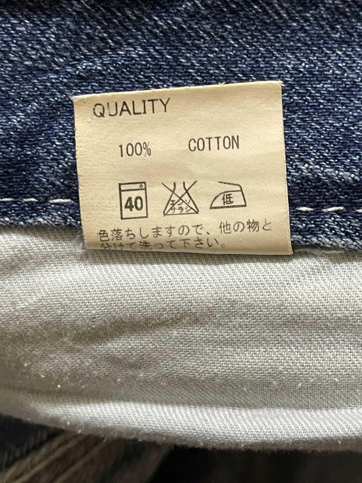 Japanese Brand Vintage Japanese Brand Blue Wash Distress Style Loose Jeans Size US 30 / EU 46 - 9 Thumbnail