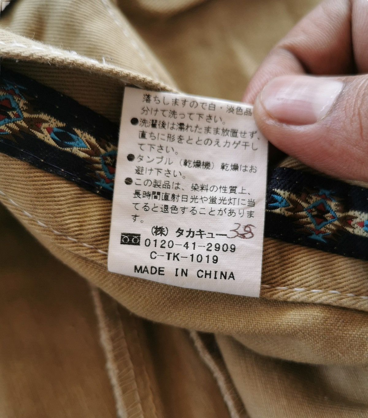semanticdesign Semantic Design Doublewaist Khaki Pants Size US 32 / EU 48 - 10 Thumbnail