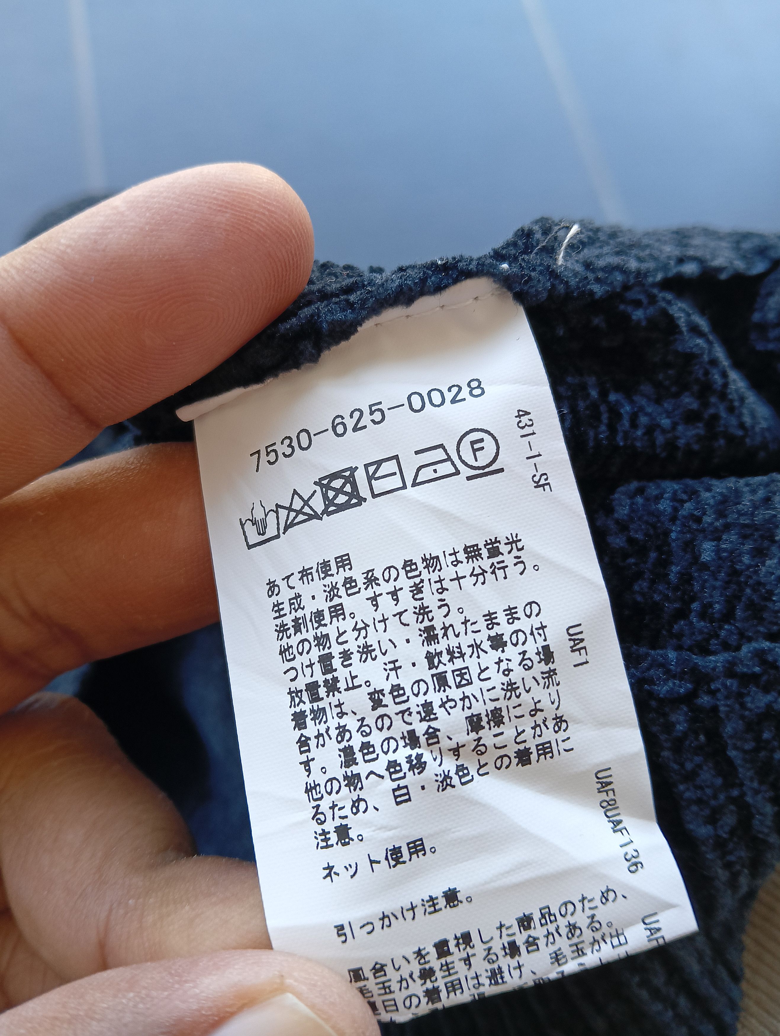Japanese Brand COEN YOSEMITE WEST SWEATER BIG LOGO Size US L / EU 52-54 / 3 - 6 Thumbnail