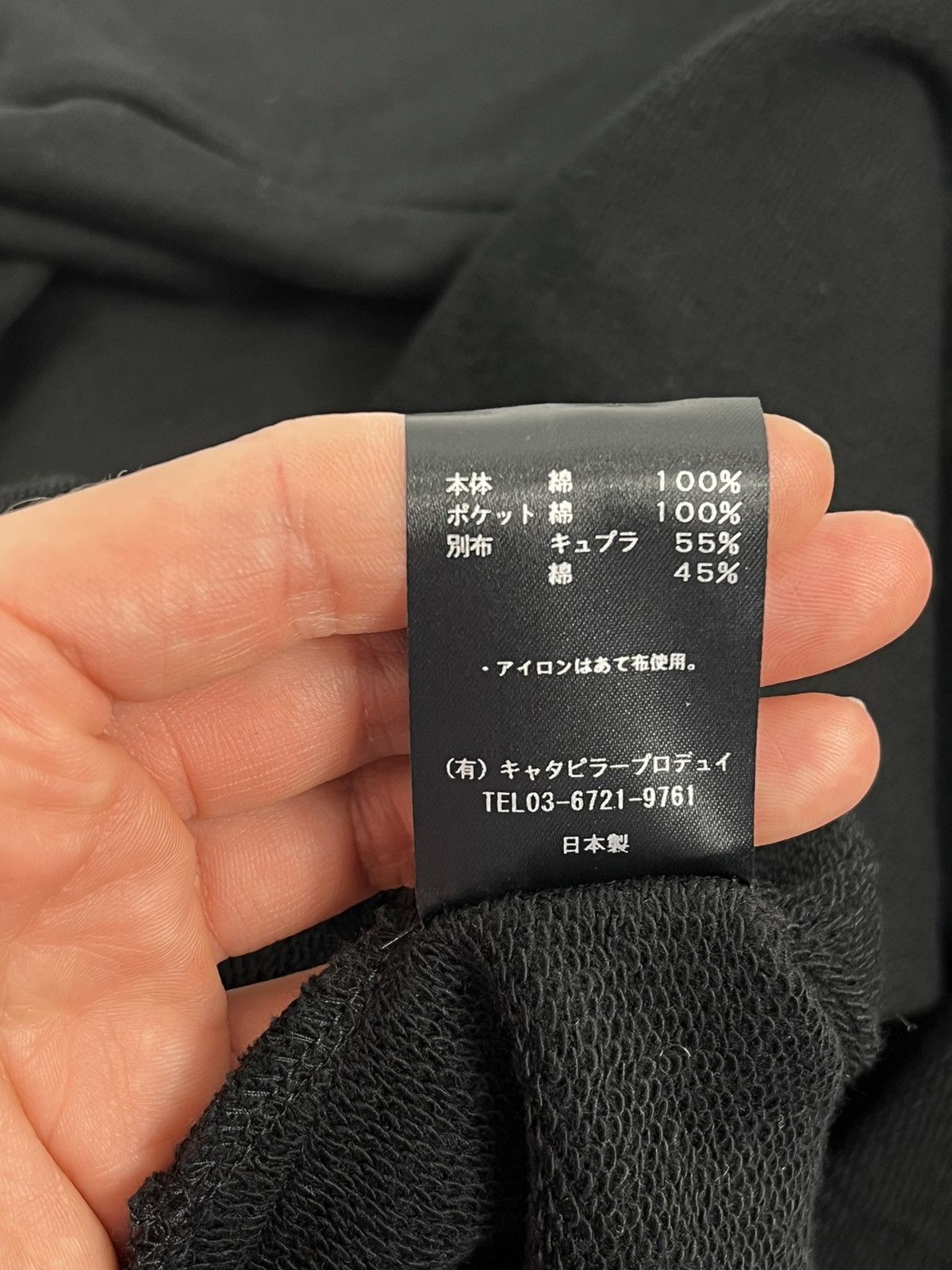 The Viridi-anne SIDE ZIP JUMPER Size US XL / EU 56 / 4 - 11 Thumbnail