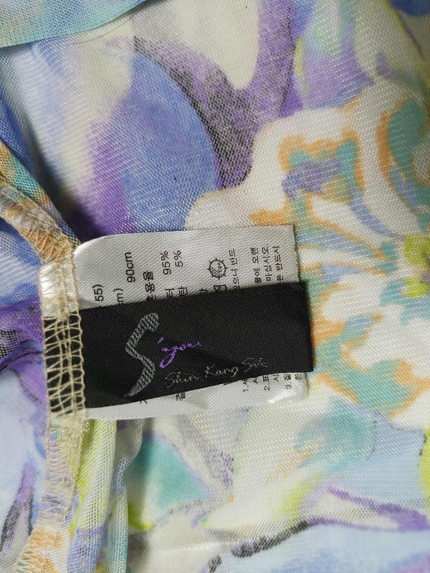 Beauty Beast × Designer × Japanese Brand S You Floral Cardigan Long Sleeves Size S / US 4 / IT 40 - 3 Thumbnail
