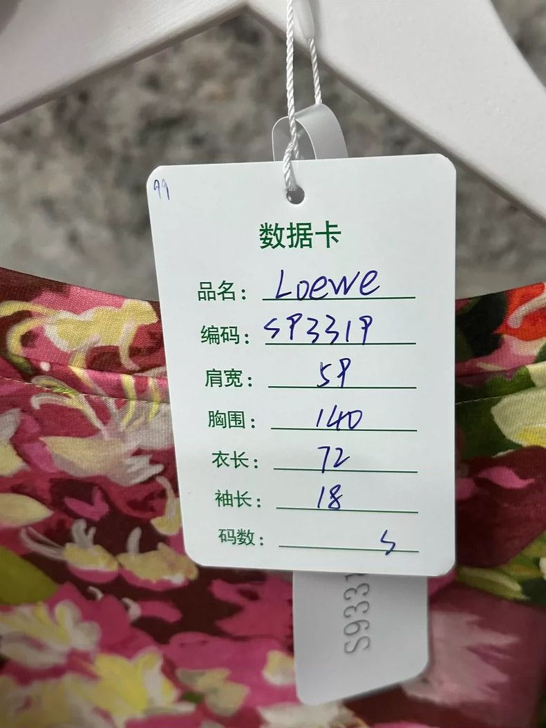 Loewe LOEWE Sora no Kotori has short sleeves Size S / US 4 / IT 40 - 6 Thumbnail