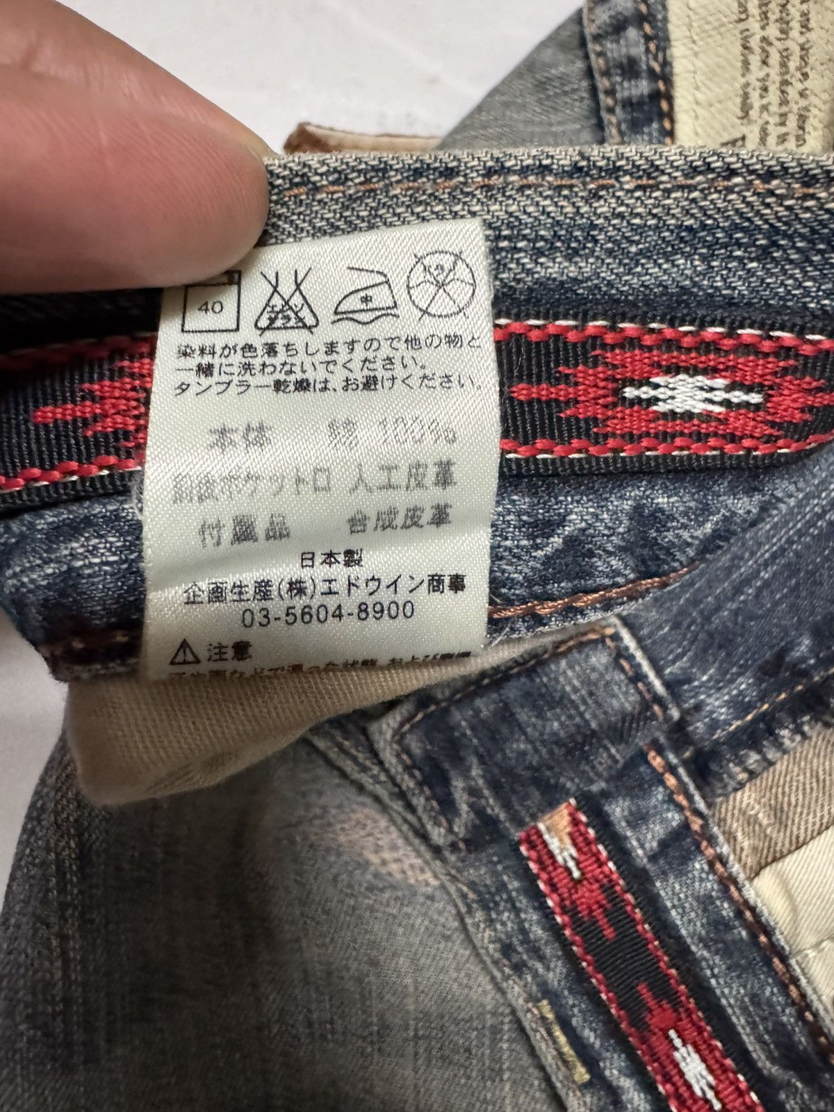 Edwin 💥BAGGY💥INSANE EDWIN EXCLUSIVE VINTAGE REPAIRED MUDWASH JEAN Size US 31 - 11 Thumbnail