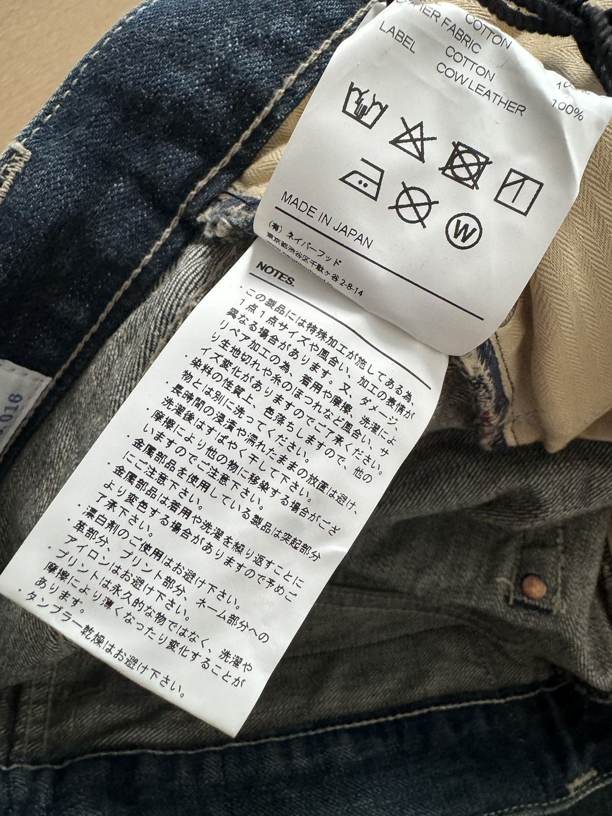 Neighborhood NEIGHBORHOOD x HAVEN Savage DP MID 14oz Jeans Denim Size US 32 / EU 48 - 11 Thumbnail